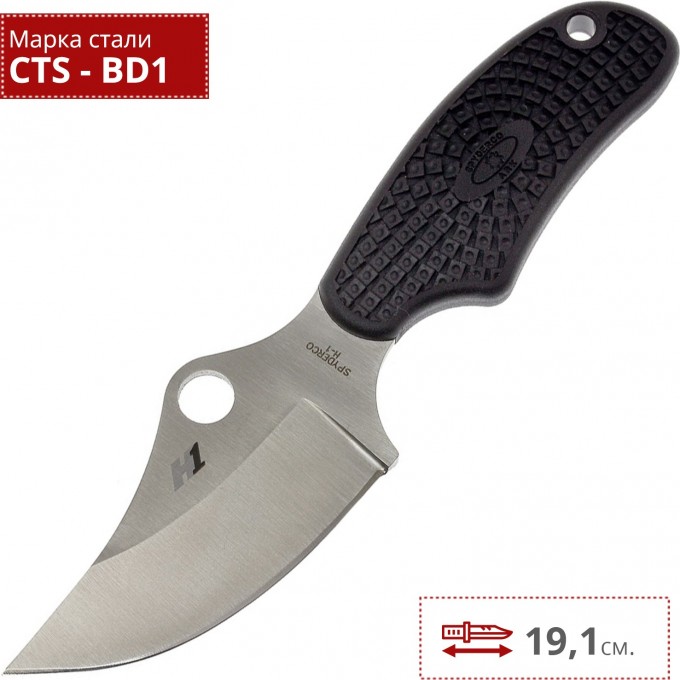 Нож SPYDERCO REVERSE FB35PBK