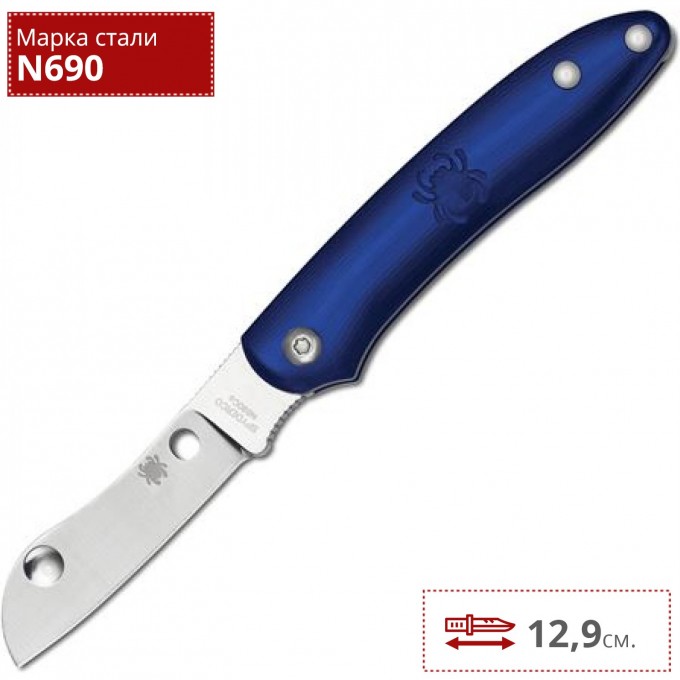Нож SPYDERCO ROADIE 189PBL