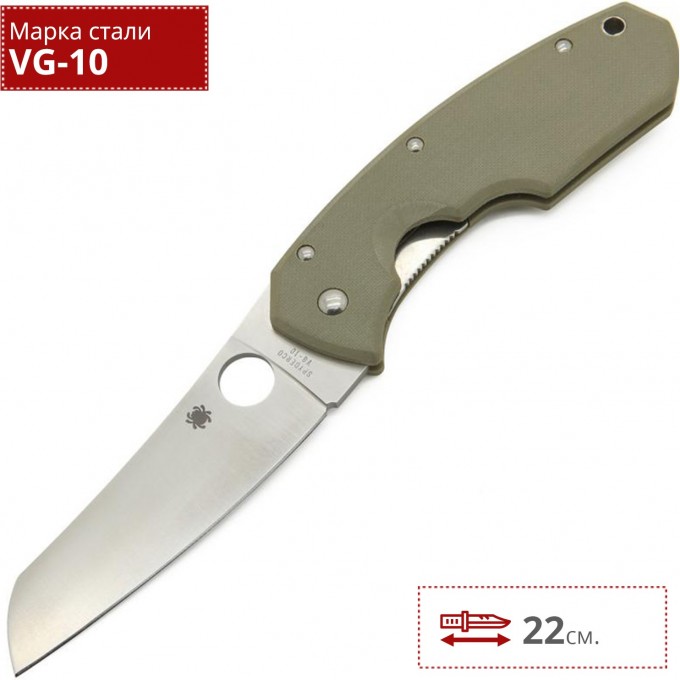 Нож SPYDERCO ROCK LOBSTER 126GPFG