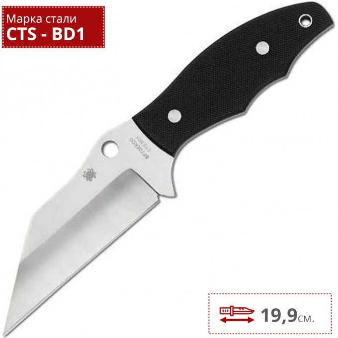 Нож SPYDERCO RONIN 2 FB09GP2