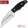 Нож SPYDERCO RONIN 2 FB09GP2