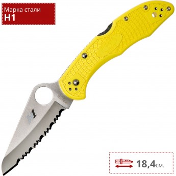 Нож SPYDERCO SALT 2 88SYL2