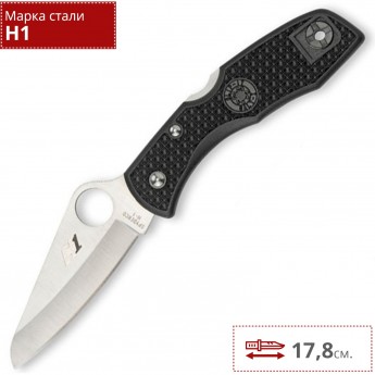 Нож SPYDERCO SALT 88PBK Нож SPYDERCO SALT 88PBK