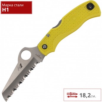 Нож SPYDERCO SAVER SALT 118SYL