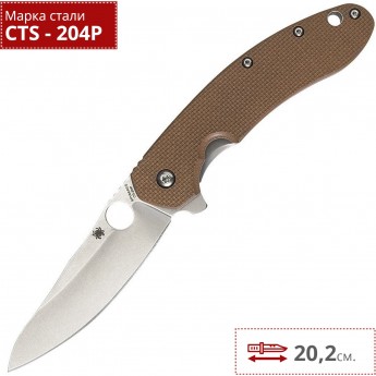 Нож SPYDERCO SOUTHARD FLIPPER 156GPBN Нож SPYDERCO SOUTHARD FLIPPER 156GPBN