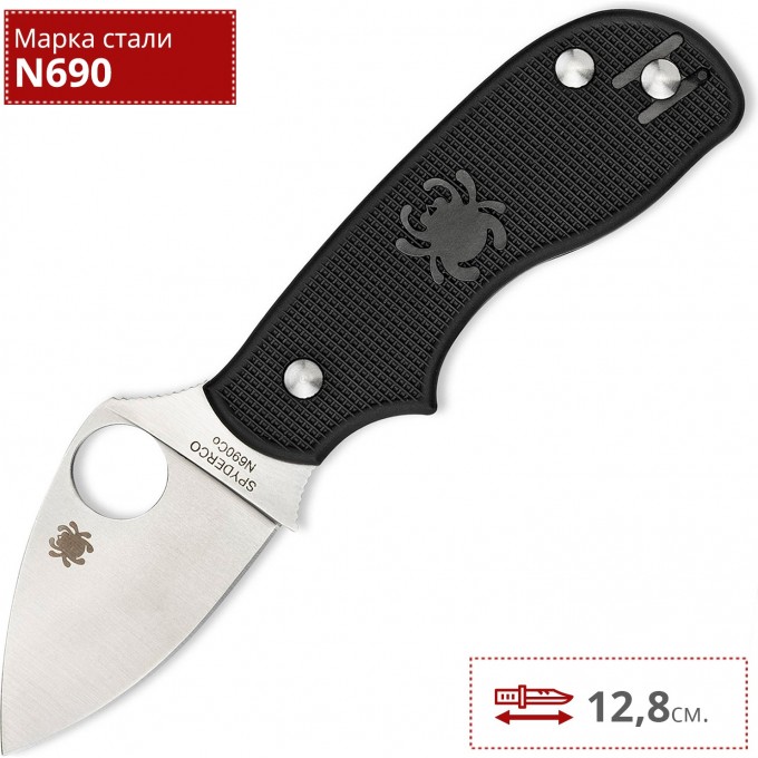 Нож SPYDERCO SQUEAK 154PBK