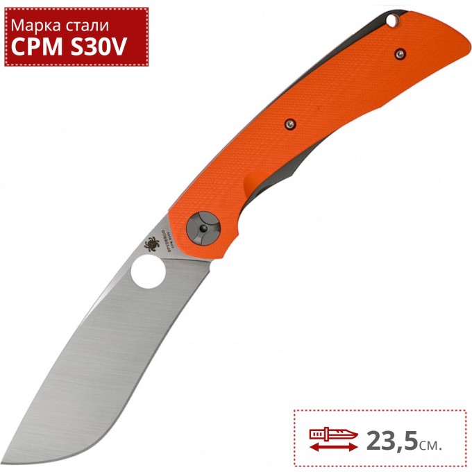 Нож SPYDERCO SUBVERT 239GPOR