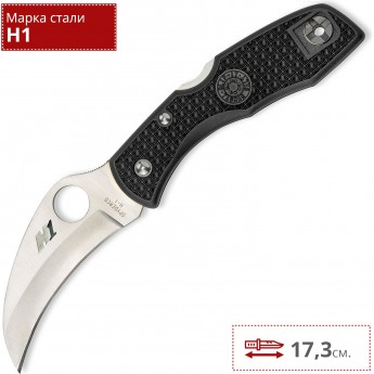 Нож SPYDERCO TASMAN SALT 106PBK Нож SPYDERCO TASMAN SALT 106PBK