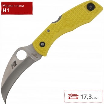 Нож SPYDERCO TASMAN SALT 106PYL Нож SPYDERCO TASMAN SALT 106PYL