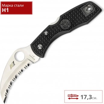 Нож SPYDERCO TASMAN SALT 106SBK Нож SPYDERCO TASMAN SALT 106SBK