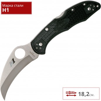 Нож SPYDERCO TASMAN SALT 2 106PBK2 Нож SPYDERCO TASMAN SALT 2 106PBK2