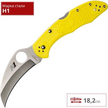 Нож SPYDERCO TASMAN SALT 2 106PYL2 Нож SPYDERCO TASMAN SALT 2 106PYL2