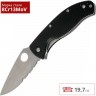 Нож SPYDERCO TENACIOUS 122GPS