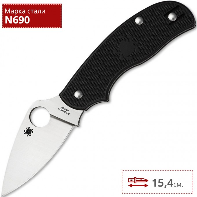 Нож SPYDERCO URBAN LIGHTWEIGH 127PBK