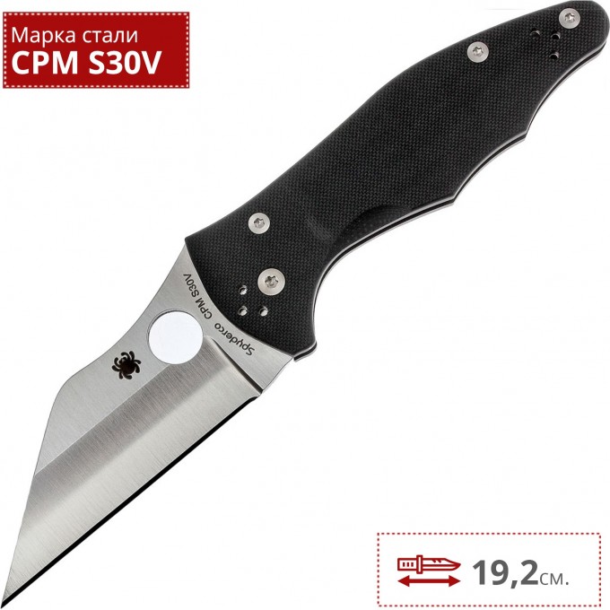 Нож SPYDERCO YOJIMBO 2 85GP2