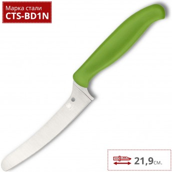 Нож SPYDERCO Z-CUT K13PGN